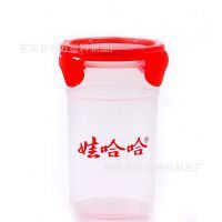 遼寧名片座品牌大全——塑料制品篇