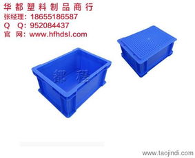 池州塑料箱與儲物塑料箱 聚焦合肥華都，探索優質塑料制品商家